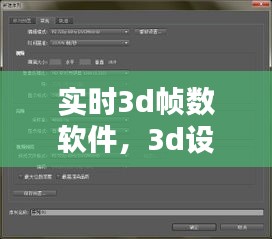 铺张扬厉 第4页