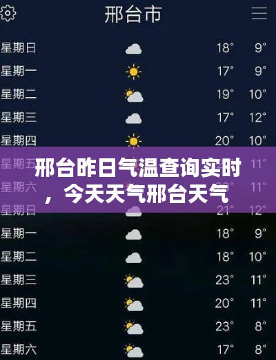 衣不曳地 第4页