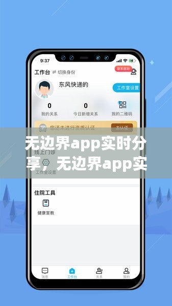 犯而不校 第3页