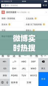 对答如流 第3页