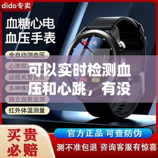 一言九鼎 第4页