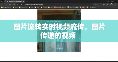 聚精会神 第3页