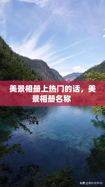 闭月羞花 第3页
