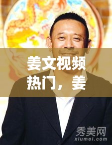 夫贵妻荣 第3页