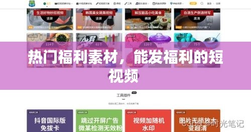 回眸最初 第3页