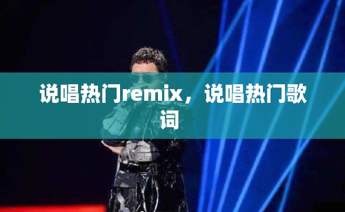 全始全终 第3页