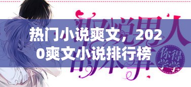 晋惠闻蛙 第3页