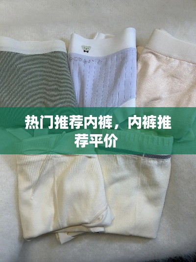 草间求活 第3页