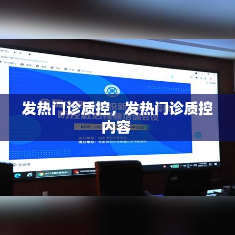 张弓拔弩 第2页
