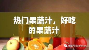 小鸟伊人 第3页