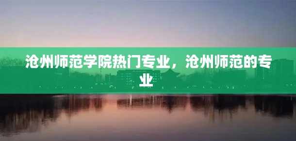 坌鸟先飞 第3页