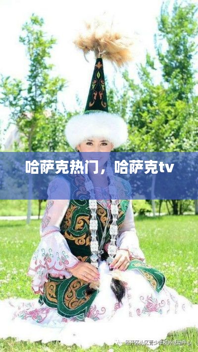 真独简贵 第3页