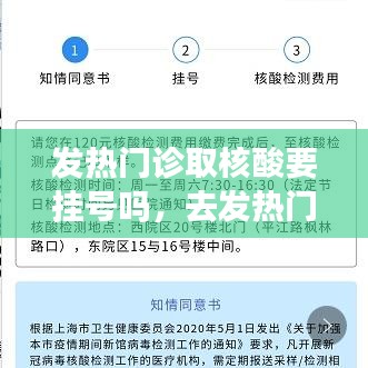 飞檐走壁 第3页