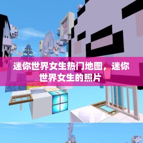橘虞初梦 第2页
