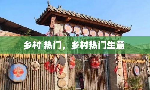 博古通今 第3页