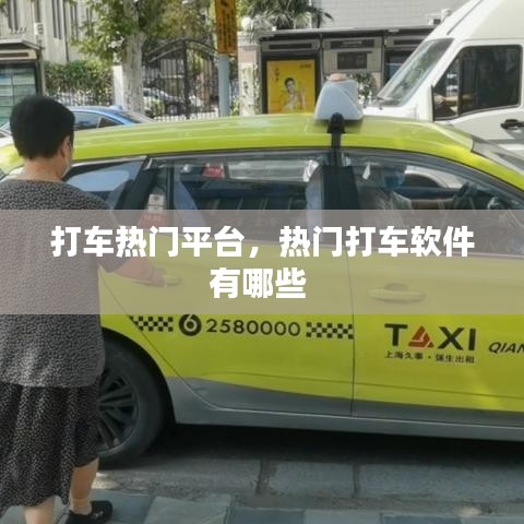 飞天遁地 第2页
