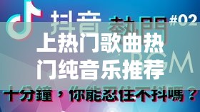 祖道供张 第2页
