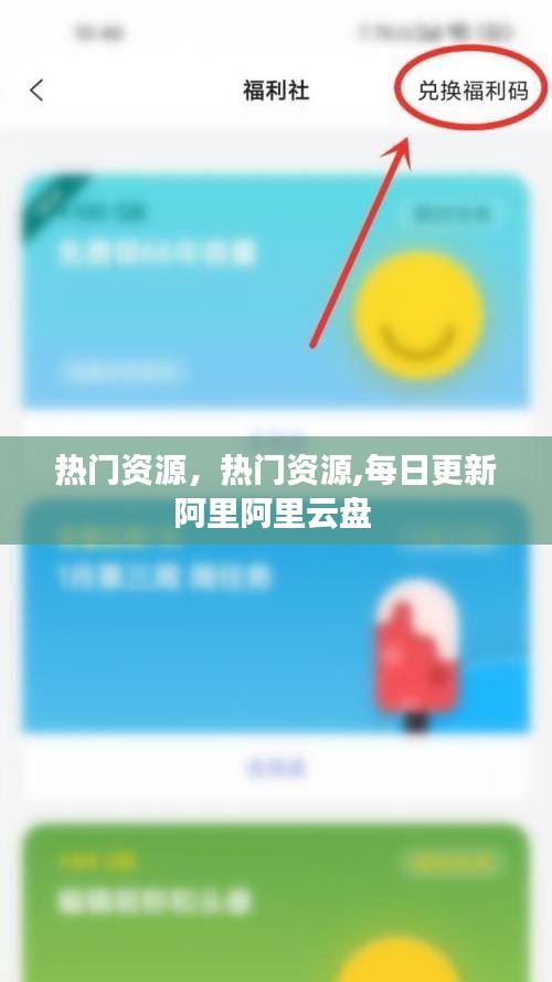 手舞足蹈 第4页