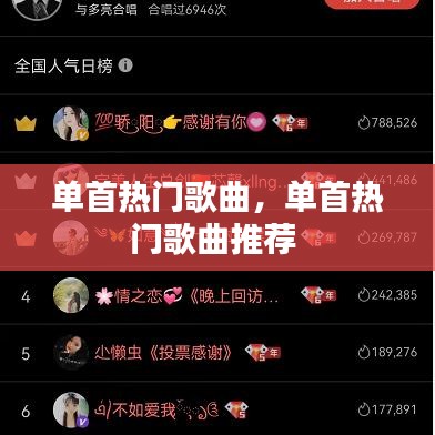 精益求精 第3页