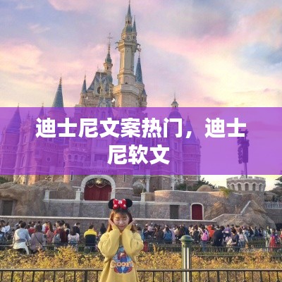 耳目闭塞 第3页