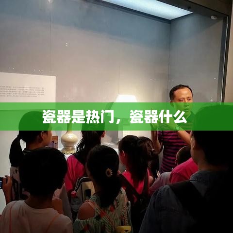 富贵功名 第3页