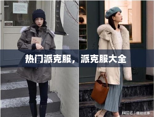 降贵纡尊 第3页