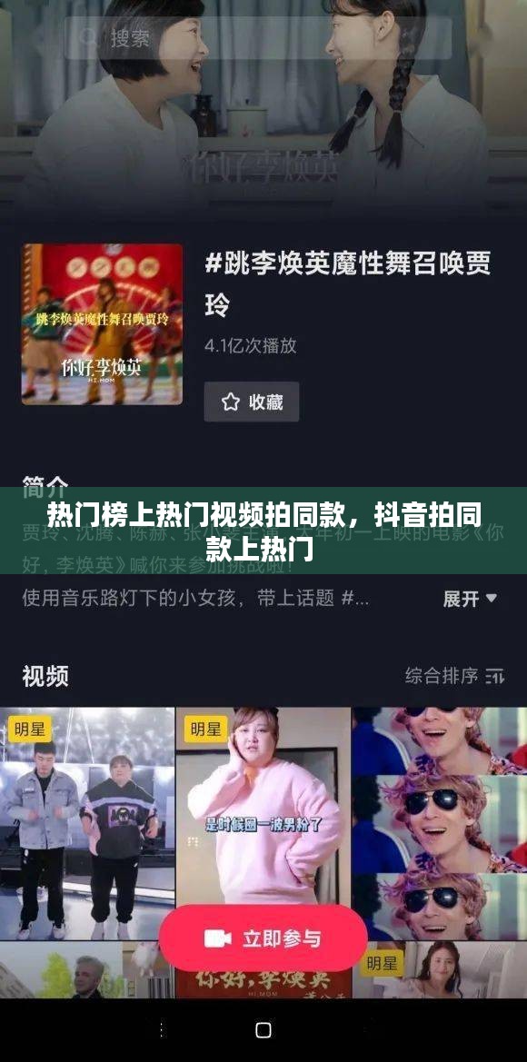 朱唇粉面 第3页
