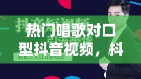 以卵就石 第3页