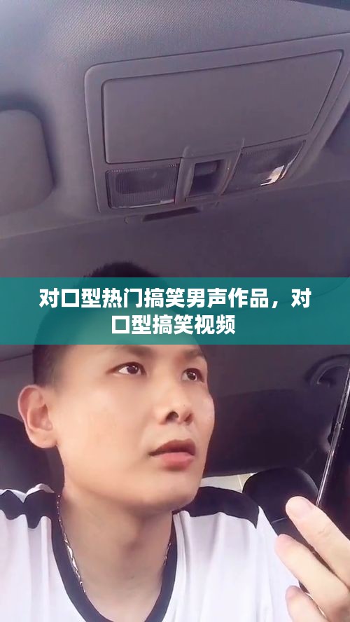 荣华富贵 第3页