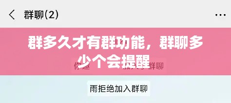 鸟惊鱼骇 第3页