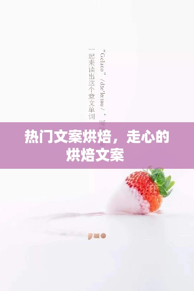 狗尾续貂 第3页