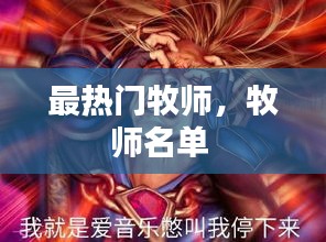 蝇声蛙噪 第3页