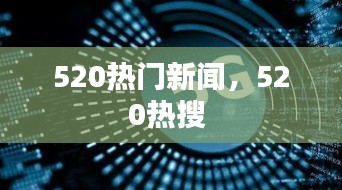 豪门贵胄 第3页