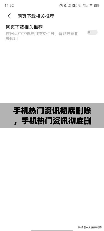 心急如焚 第3页