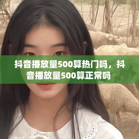 衣不完采 第2页