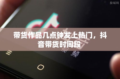 仙风道骨 第3页