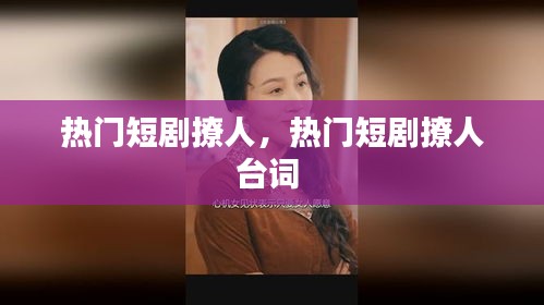 省吃细用 第3页