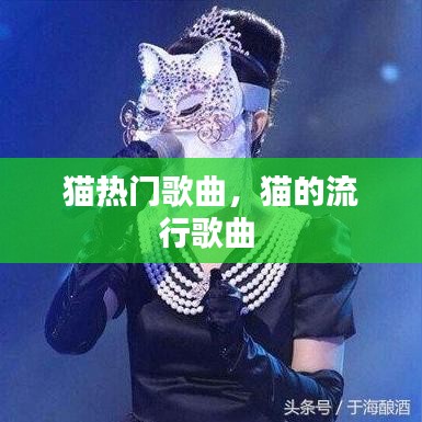 月里嫦娥 第2页