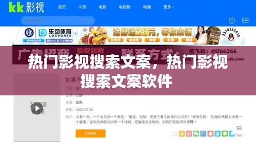 移樽就教 第3页