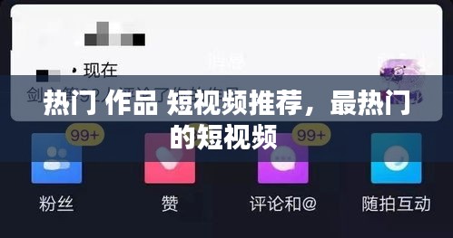 志在四方 第2页