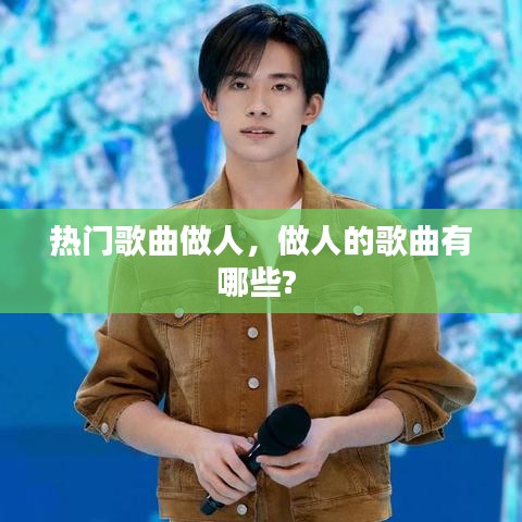 澹泊明志，宁静致远 第3页