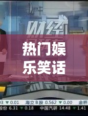 没张倒置 第3页
