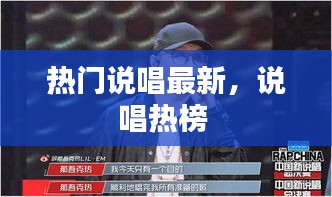 权贵显要 第3页