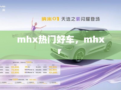鸟之将死 第3页