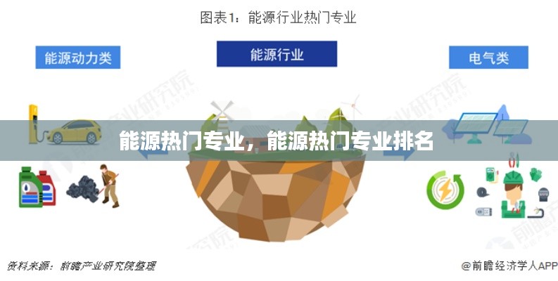 堂堂正正 第2页
