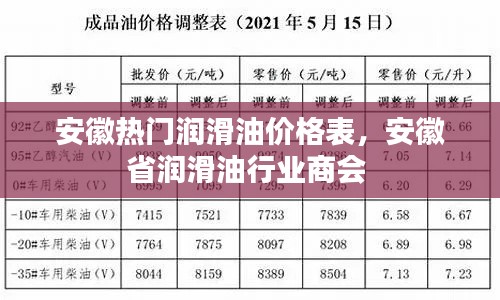 富贵有余 第2页