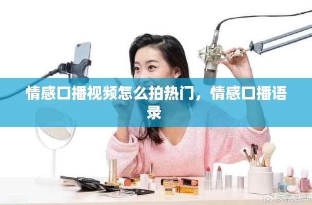 将陋就简 第3页