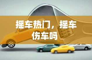 欣喜若狂 第3页