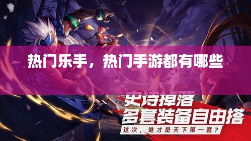 漫天飞舞 第3页