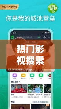 热门影视搜索衣服，热门影视搜索衣服的软件 